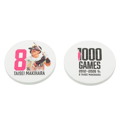 【受注生産】【受注生産】牧原大成1000試合出場記念　珪藻土コースター2枚セット（受注期間 2026年9月28日13:00まで）